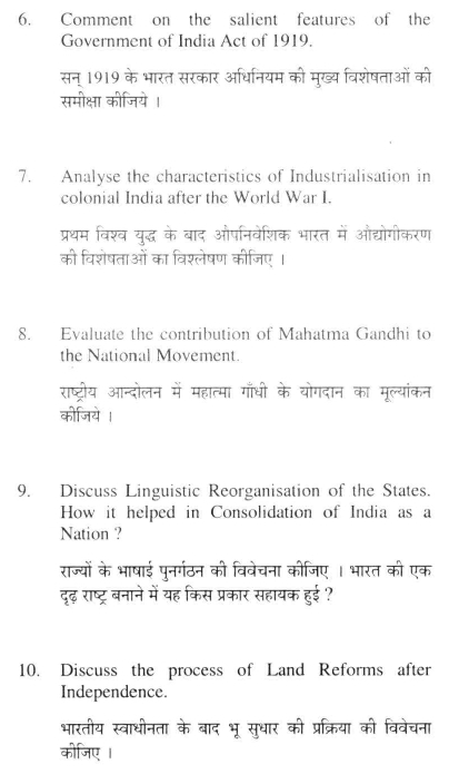 DU SOL B.A. Programme Question Paper - (HS5) History of India From 1750-1970 (Discipline) - Paper XI 