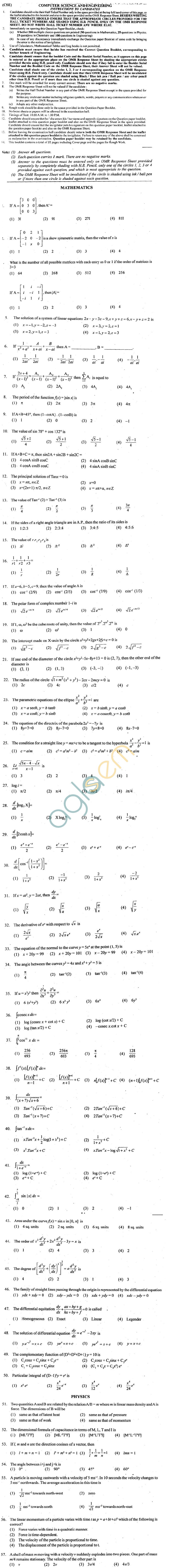 ECET 2012 Question Paper with Answers - Computer Science and Engineering