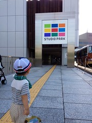 NHKスタジオパーク (2012/8/16)