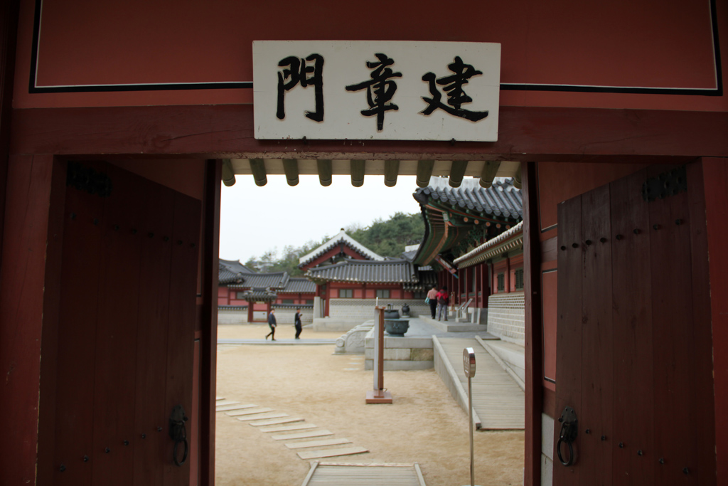 Inside the palace of the Hwaseong Fortress