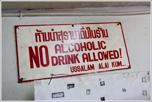 This is a Muslim Roti Shop - No Alcohol