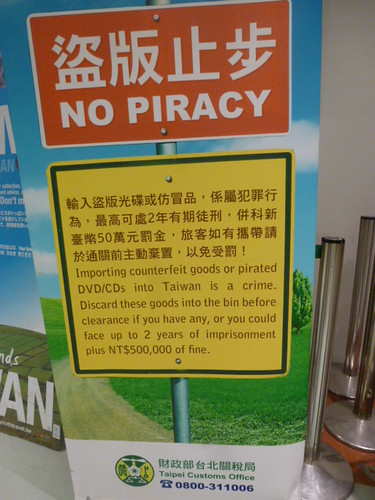 No piracy