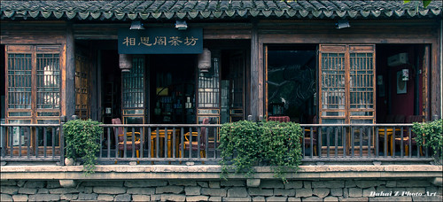 china house suzhou tea