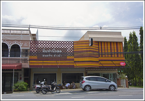 Kathu Dim Sum Restaurant