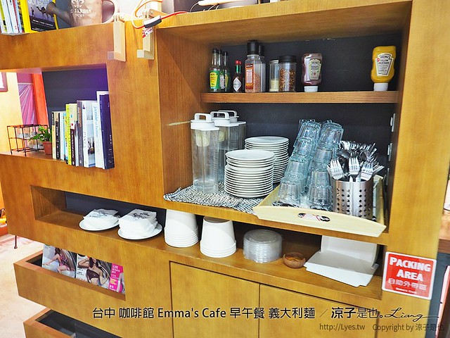 台中 咖啡館 Emma's Cafe 早午餐 義大利麵 11