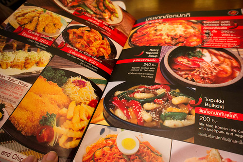 ร้านอาหารเกาหลีแนะนำ Tudari @Siam Paragon กรุงเทพ สยามพารากอน อาหารเกาหลี กิมจิ หมูปิ้งซอสเกาหลี
