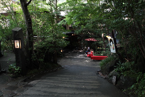 hot spring village of Kurokawa 黒川温泉