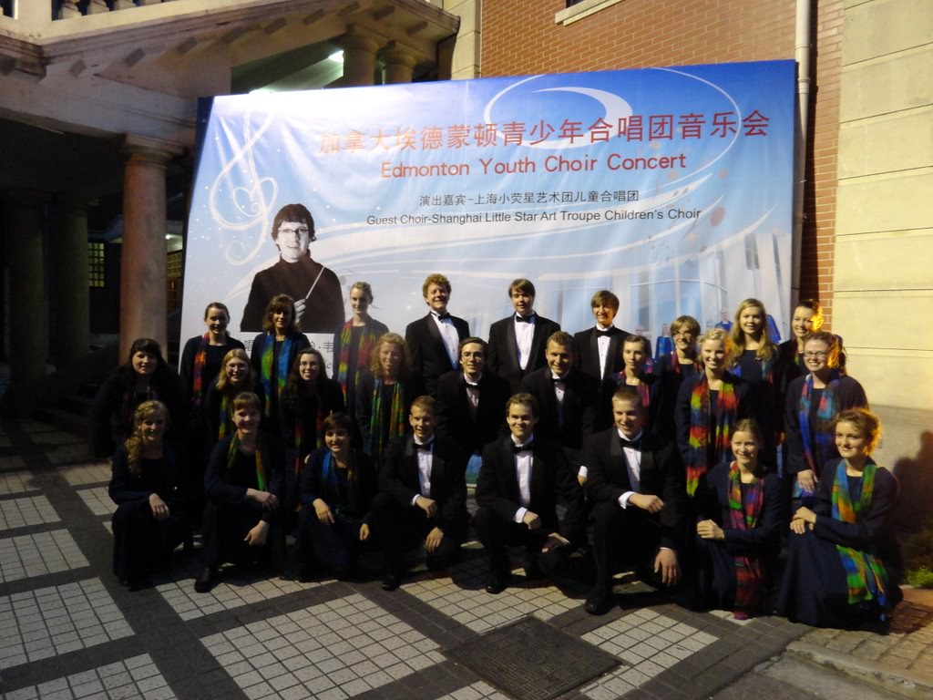 Edmonton Youth Choir 2011 Concert Tour of China
