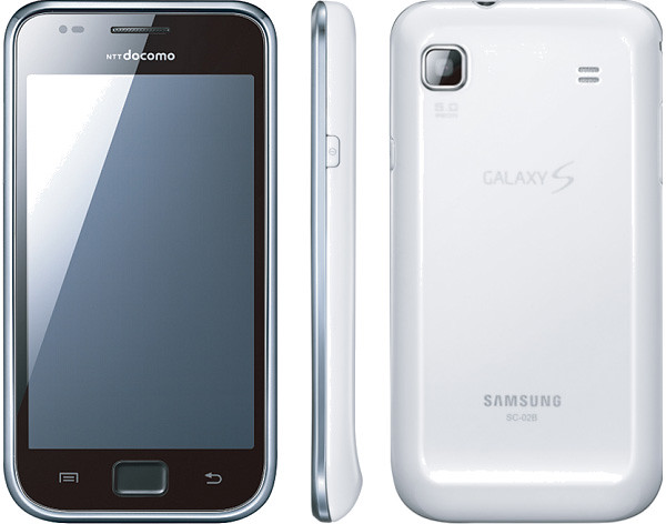 GALAXY S SC-02B full scale product image