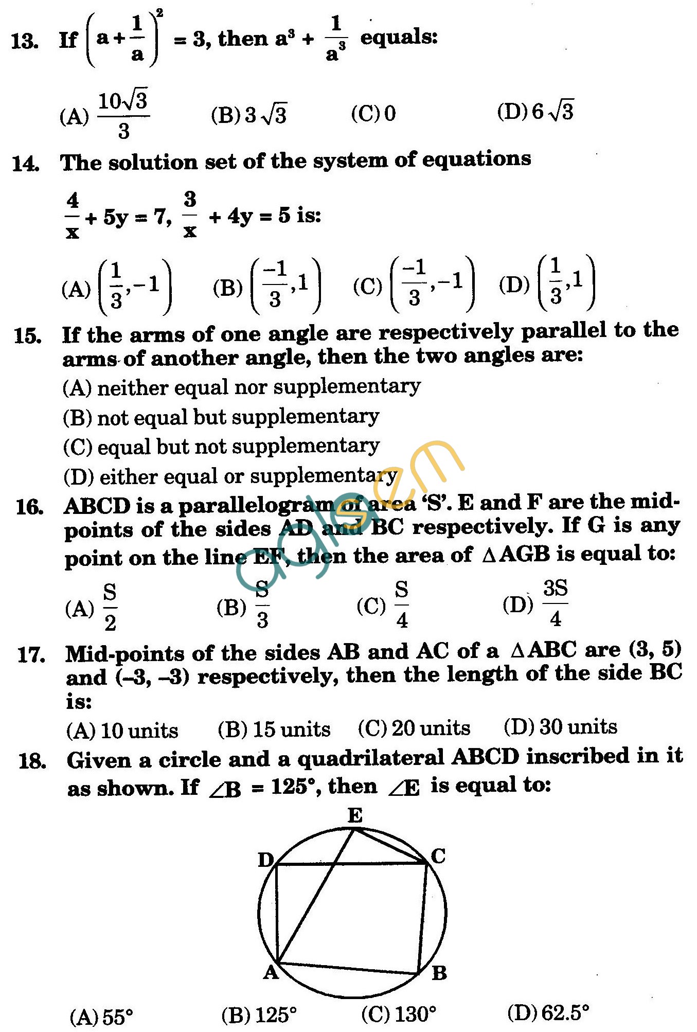 NSTSE 2010: Class IX Question Paper with Answers - Mathematics