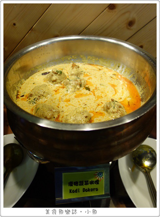 【台北大安】馬友友印度廚房Mik-4ever通化店吃到飽 @魚樂分享誌