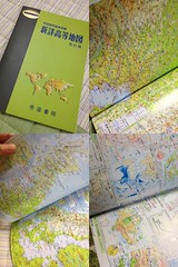 地図帳