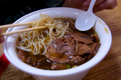 beef soup with noodles