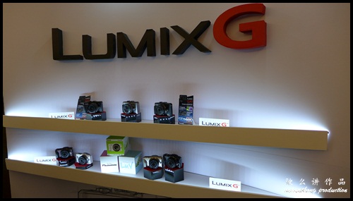 Lumix G - Launch of Panasonic Latest Lumix 2012 Series @ Sunway Hotel