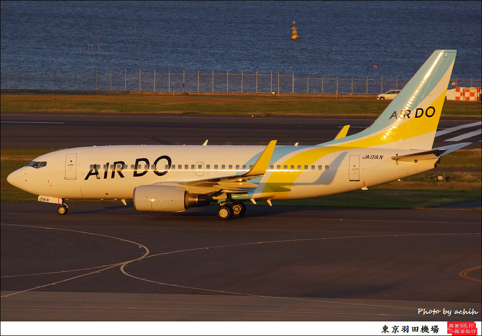 Hokkaido International Airlines - Air Do / JA01AN / Tokyo - Haneda International
