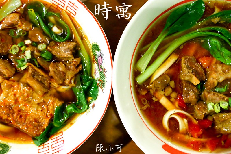 台北牛肉麵,台北美食,時寓,時寓菜單 @陳小可的吃喝玩樂