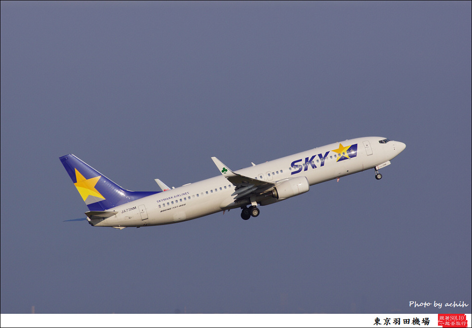 Skymark Airlines / JA73NM / Tokyo - Haneda International