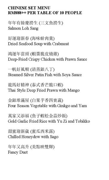 CNY 2013-Cheng Ho Court Chinese Restaurant, Mines Wellness Hotel-001