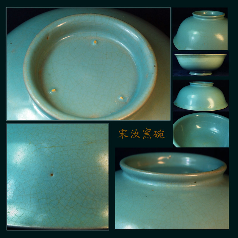 達觀話瓷-中華古瓷鑑賞A collection of Chinese antique porcelain: 5月2013