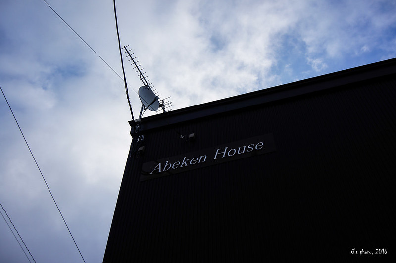 Abenken House