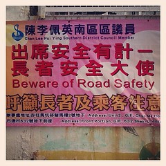 Beware of Road Safety