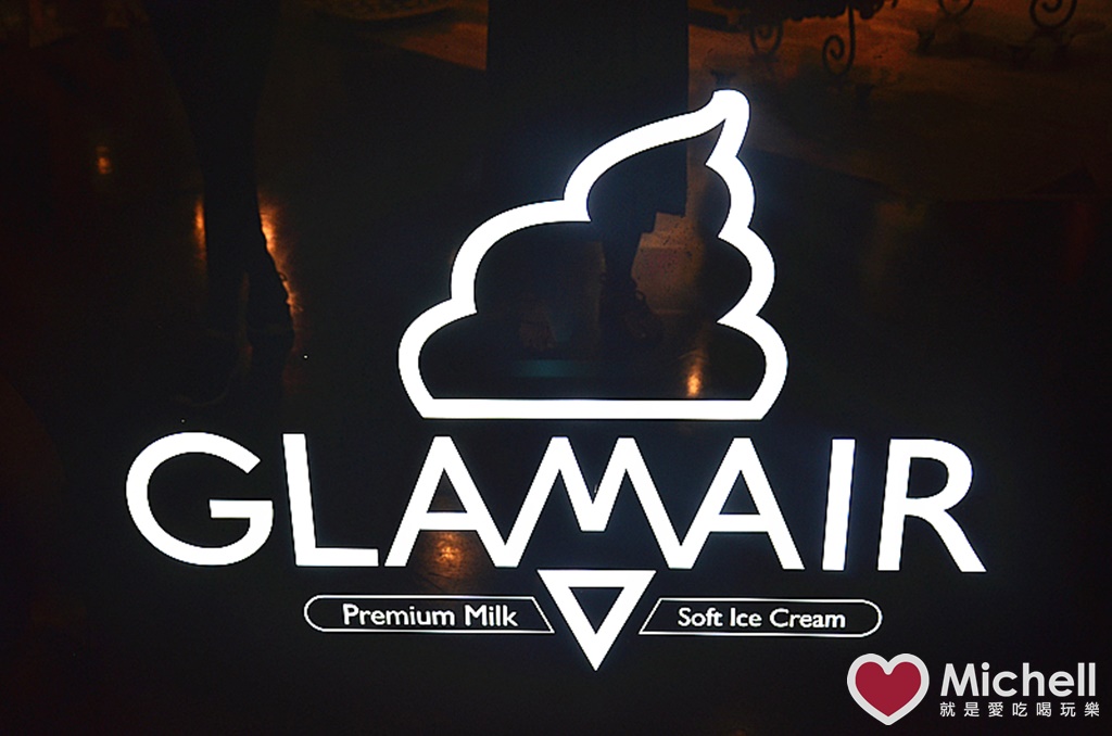 GLAM AIR 9月甜點新品