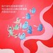 手绘：新肌蜜纳豆菌 www.xinjimi.com #shenzhen #深圳  #graffiti #china #igfaceshop #picture  #travelersnotebook #diary #手帳みくじ  #手帳 #notebook #doodles #letters #me #f4f #l4l #like4like #city #design #style #北京 #beijing #pekingeseofinstagram #work #games