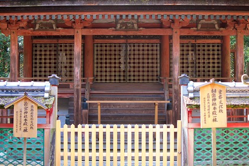 japan kyoto shinto kizugawa 木津川市 相楽神社 saganakashrine