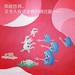 手绘：新肌蜜纳豆菌 www.xinjimi.com #shenzhen #深圳  #graffiti #china #igfaceshop #picture  #travelersnotebook #diary #手帳みくじ  #手帳 #notebook #doodles #letters #me #f4f #l4l #like4like #city #design #style #北京 #beijing #pekingeseofinstagram #work #games