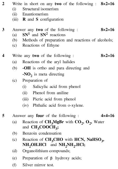 UPTU B.Pharm Question Papers PHAR-122 - Pharmeceutical Chemistry-II