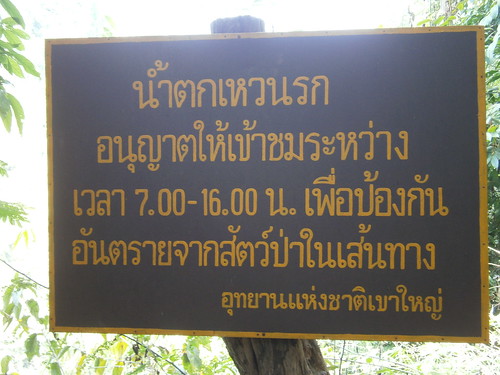 thailand waterfalls nationalparks