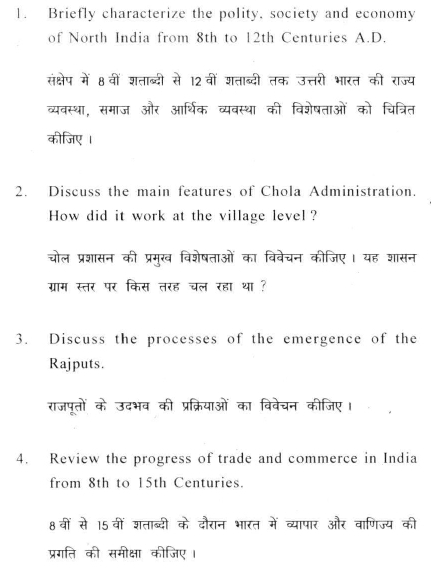 DU SOL B.A. Programme Question Paper - (HS3) History of India 8th to 18th Century - Paper IX 