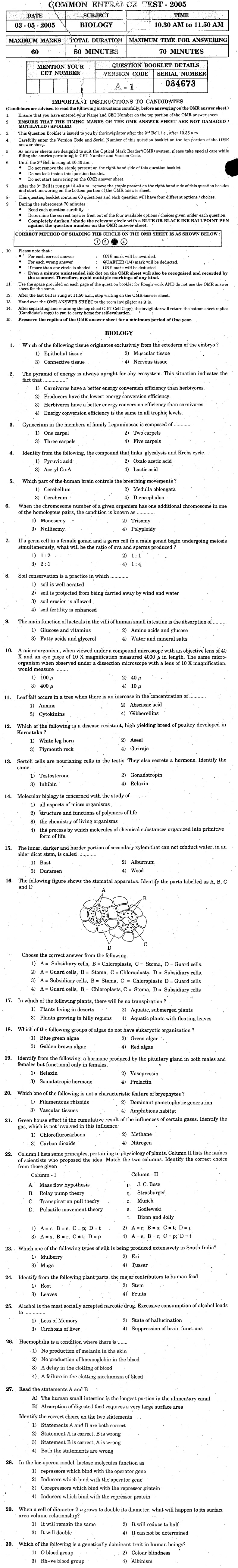 KCET 2005 Question Paper - Biology