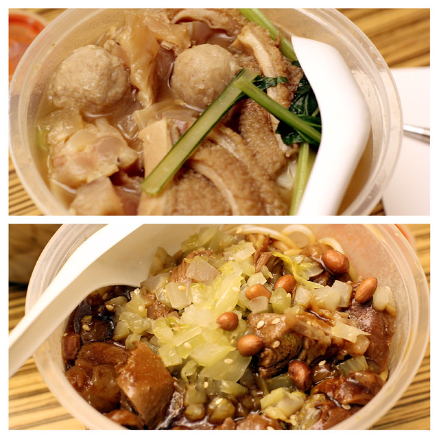 two pictures featuring both the soup and dry versions of beef kway teow, a local noodle dish. 