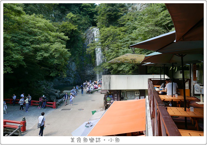 【日本美食】箕面瀑布/楓來坊景觀餐廳/免費足湯 @魚樂分享誌