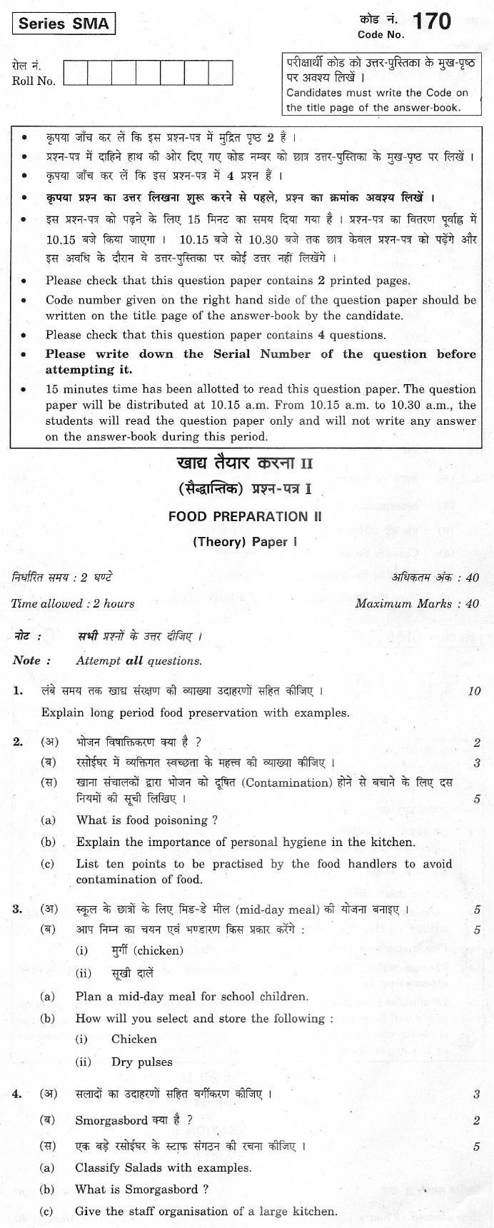 CBSE Class XII Previous Year Question Paper 2012 Food Preperation II Paper I