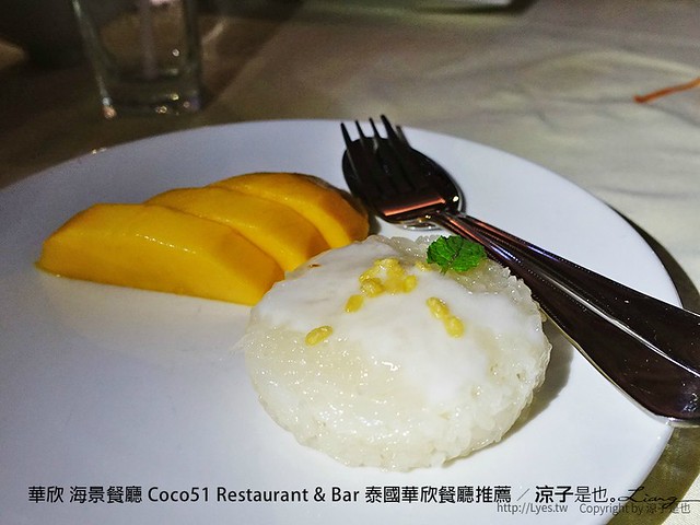 華欣 海景餐廳 Coco51 Restaurant & Bar 泰國華欣餐廳推薦 23