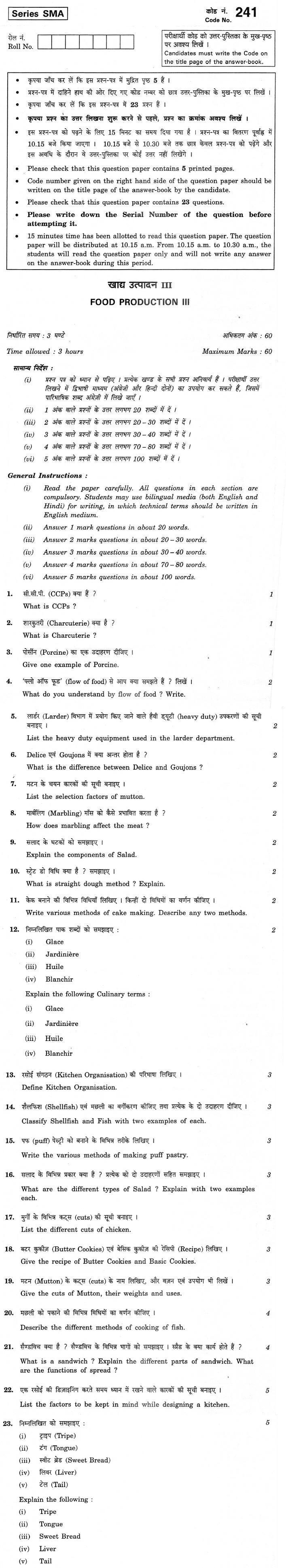 CBSE Class XII Previous Year Question Paper 2012 Food Production