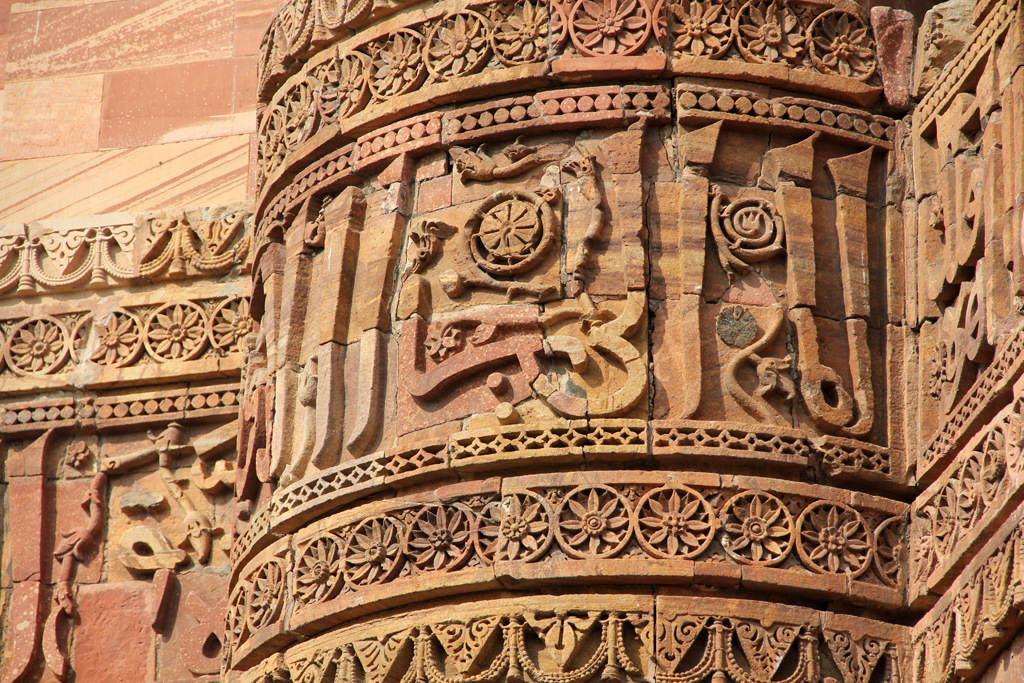 Details of the minaret