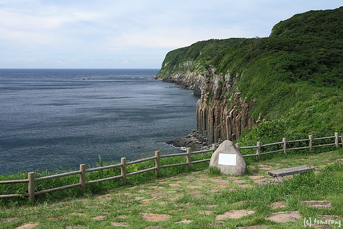 Shiodawara Cliffs