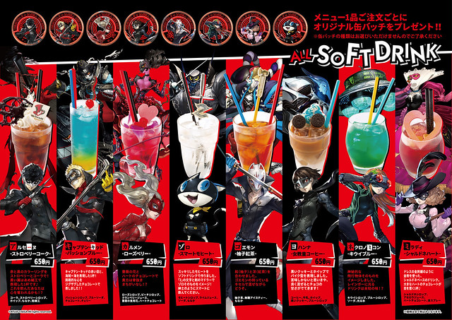 persona5-cafe_161011 (2)