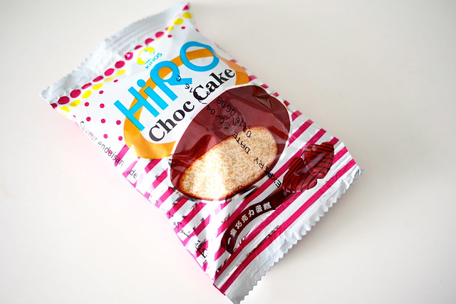 Hiro choc cake. nostalgic for the 1980s? retro "old school" Singapore snacks