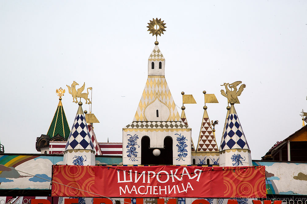 Moscow celebrates Maslenitsa festival