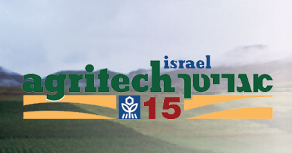 Agritech Israel 2015
