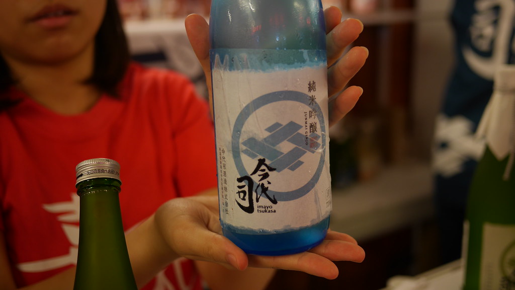 A bottle excellent sake