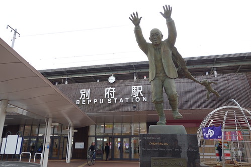Beppu Station