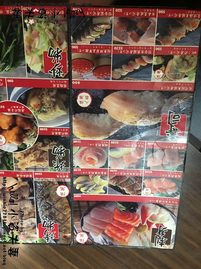 三本味日式料理 (14)