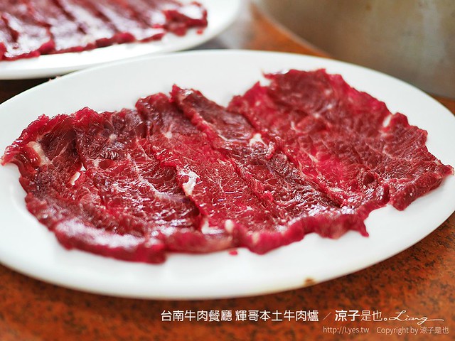 台南牛肉餐廳 輝哥本土牛肉爐 8