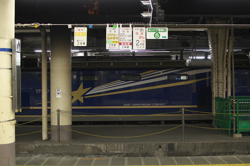 Tokyo Train Story 寝台特急北斗星 2014年12月5日