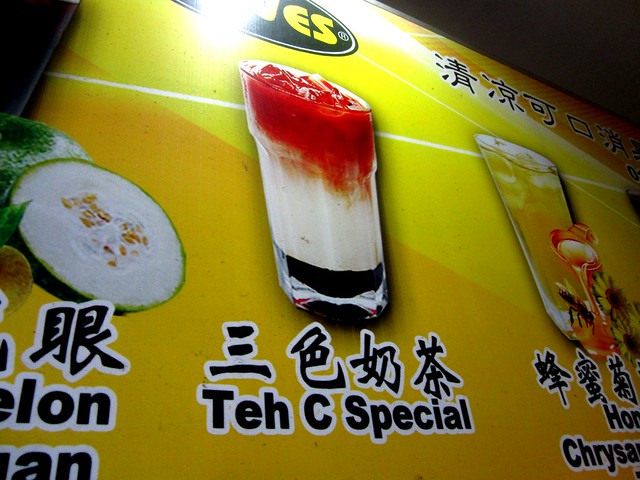 Teh-c special picture